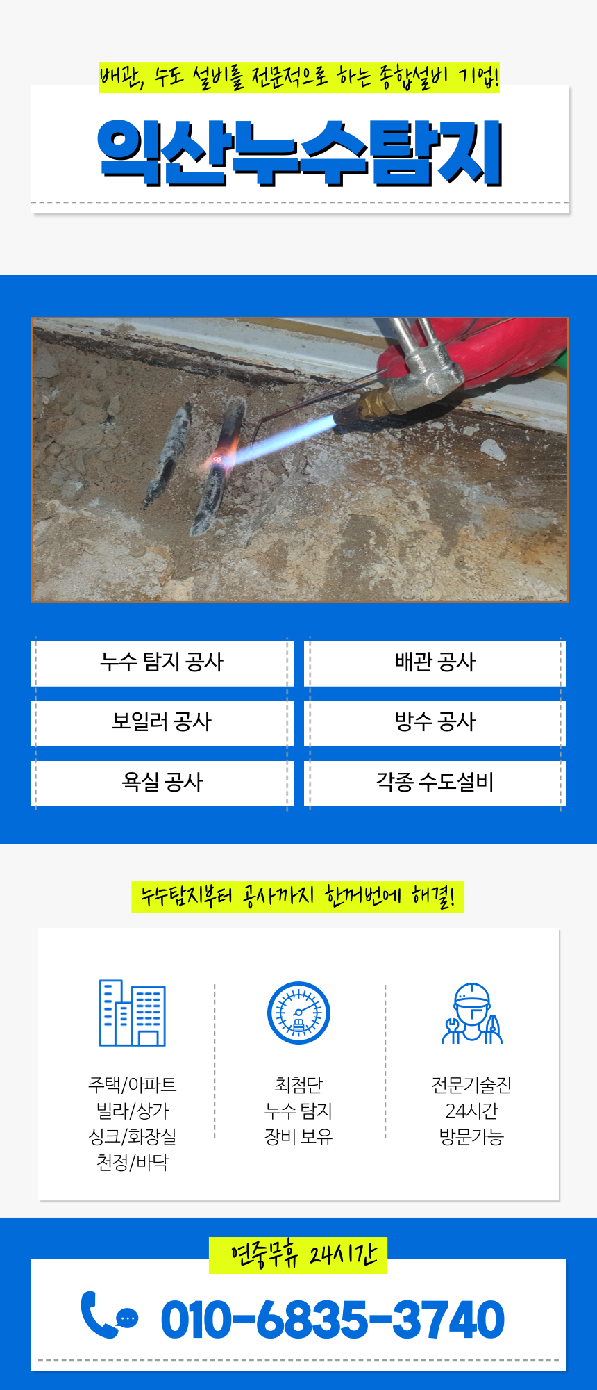 (주)하이모터스 폐차산업 PC 이미지 4312081